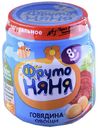 Пюре ФрутоНяня говядина-овощи с 8 месяцев 100 г