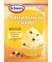 Сахар Dr.Bakers Ванильный с красителями желтый, 8г