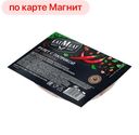 EAT MEAT Рулет с паприкой из свинины к/в 300г в/у:10