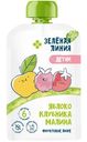 Пюре из яблок клубники и малины с 6 месяцев Зелёная Линия, 90г