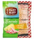 Блинчики С Пылу с Жару с ветчиной и сыром 360г