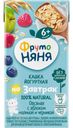 Каша Фрутоняня молочная йогуртная овсянка/яблоко/малина/черн