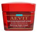 Крем Aevit Возрождающий ночной для чувствительной кожи 50 мл