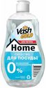 Жидкость для мытья посуды Vash Gold 550 мл