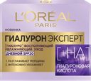 Крем для лица LOREAL® Гиалурон Эксперт дневной SPF20, 50мл