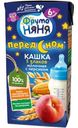 Кашка ФрутоНяня молочная 5 злаков с персиком 200мл