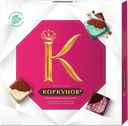 Набор шоколадных плиток КОРКУНОВ молочный,темный,молочный с дробленным  фундуком, 131г