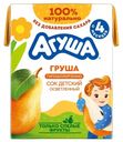 Сок детский Агуша 200мл груша осветленный