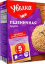 Крупа пшеничная 5х80г Увелка