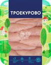 Филе куриное ТРОЕКУРОВО, 450г