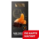 Шоколад PREMIERE OF TASTE® темный мандарин и бренди, 80г