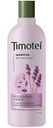 Шампунь для тонких волос Timotei роскошный объем, 360мл