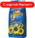 ОТ МАРТИНА Семечки Подсолн с морск сол 100г (Мартин):20