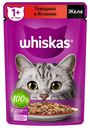Влажный корм Whiskas с говядиной и ягненком желе для взрослых кошек 75 г