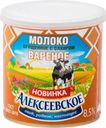 Молоко сгущенное Алексеевское вареное с сахаром 8.5% БЗМЖ 360г