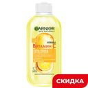 Гель-пенка для умывания Garnier Skin Naturals Витамин С, 200 мл