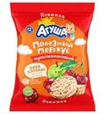 Хлебцы Агуша Яблоко-вишня хрустящие 30г