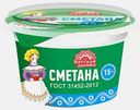 Сметана Вятская дымка 15% 180г