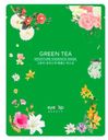 Маска для лица Eyenlip Moisture Essence Mask зелёный чай тканевая, 25 мл