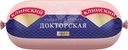 Колбаса Клинский Докторская вареная 400г