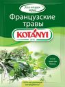 Травы французские КОТАНИ, 17г 