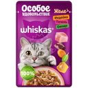 Корм влажный Whiskas Особое удовольствие Индейка-Печень-Овощи для взрослых кошек 75г