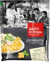 Приправа GUSTO DI ROMA Смесь для приготовления макарон Сливочно-сырный соус, 30г