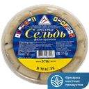 Сельдь Мурманфиш, тихоокеанская, филе кусочки в масле, 370г