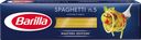 Макаронные изделия BARILLA Спагетти, 500г