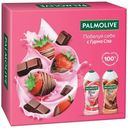 Подарочный набор Palmolive Гурмэ Спа Клубника В Шоколаде, 2х250мл