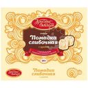 Конфеты Красный Октябрь Сливочная помадка с цукатом, 180г