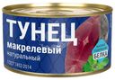 Тунец  Рыбарь макрелевый натуральный, 240г