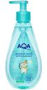 Жидкое мыло детское AQA baby с рождения, 250мл