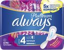 Прокладки ALWAYS®, Ультра, Платинум Найт, 6шт.