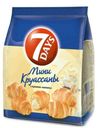 Мини-круассаны 7Days с ванильной начинкой, 105 г