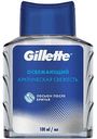 Лосьон после бритья освежающий Gillette Арктическая свежесть, 100мл