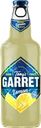 Напиток пивной TONY'S GARRET Hard Lemon пастеризованный 4,6%