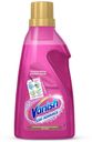 Пятновыводитель Vanish Oxi Advance Мультисила для цветного белья 750 мл