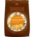 Пельмени Сибирская коллекция Сочные с курочкой, 700г