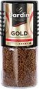 Кофе растворимый JARDIN Gold сублимированный, ст/б, 95г