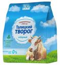 Творог Талицкий традиционный обезжиренный 0%, 330г