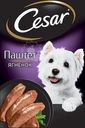 Влажный корм Cesar с ягнёнком для взрослых собак, 80г