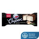 Сырок Белый Медведь глазированный 22%, 30г