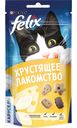 Корм PURINA FELIX Хрустящее лакомство сухой для кошек со вкусом сыра 60г