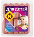 Сосиски для детей Останкино с 3 лет, 330г