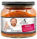 Икра баклажанная «Ресторация Обломов» из молодых баклажанов, 420 г