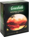 Чай чёрный Greenfield Golden Ceylon, 100×2 г