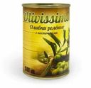 Оливки Olivissimo зеленые с косточками 300мл