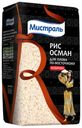 Рис Мистраль Осман для плова по-восточному круглозерный 900 г