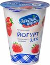 Йогурт Залесский фермер Фермерский земляника-клубника 3.5% 300г